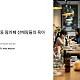 https://gpc.mcafe.me/data/editor/2412/thumb-e2885792c9b68e280217aec533487677_1733660469_6365_80x80.webp
